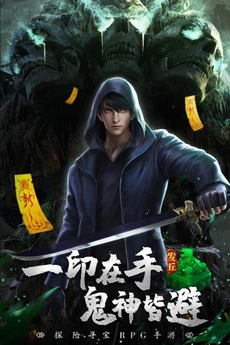 狂奔的忍者2